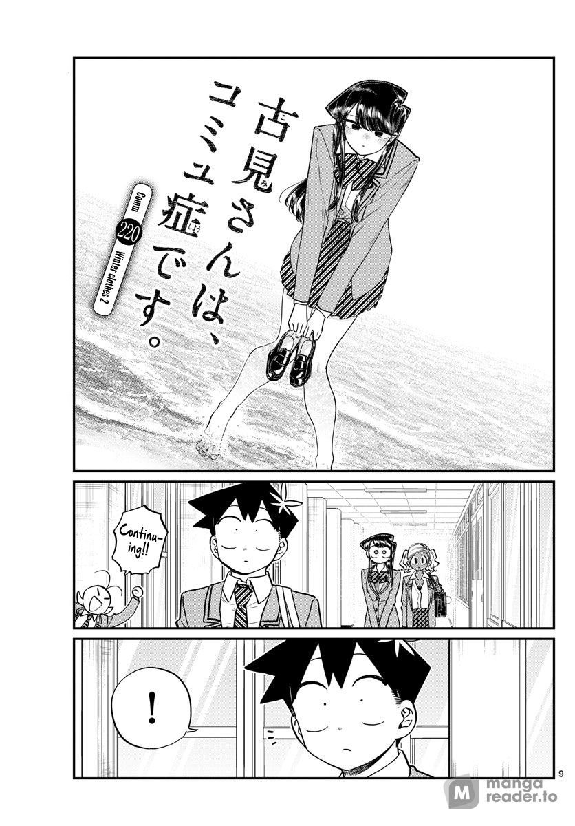 Komi Can’t Communicate, Chapter 220 image 01